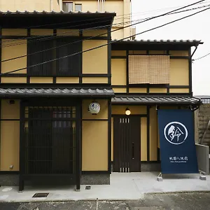 鈴 祇園八坂前 別荘