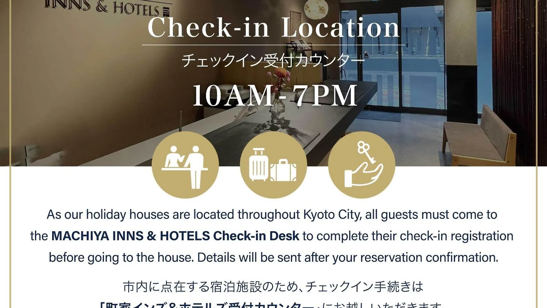 京都市 永松しこく庵ヴィラ 日本